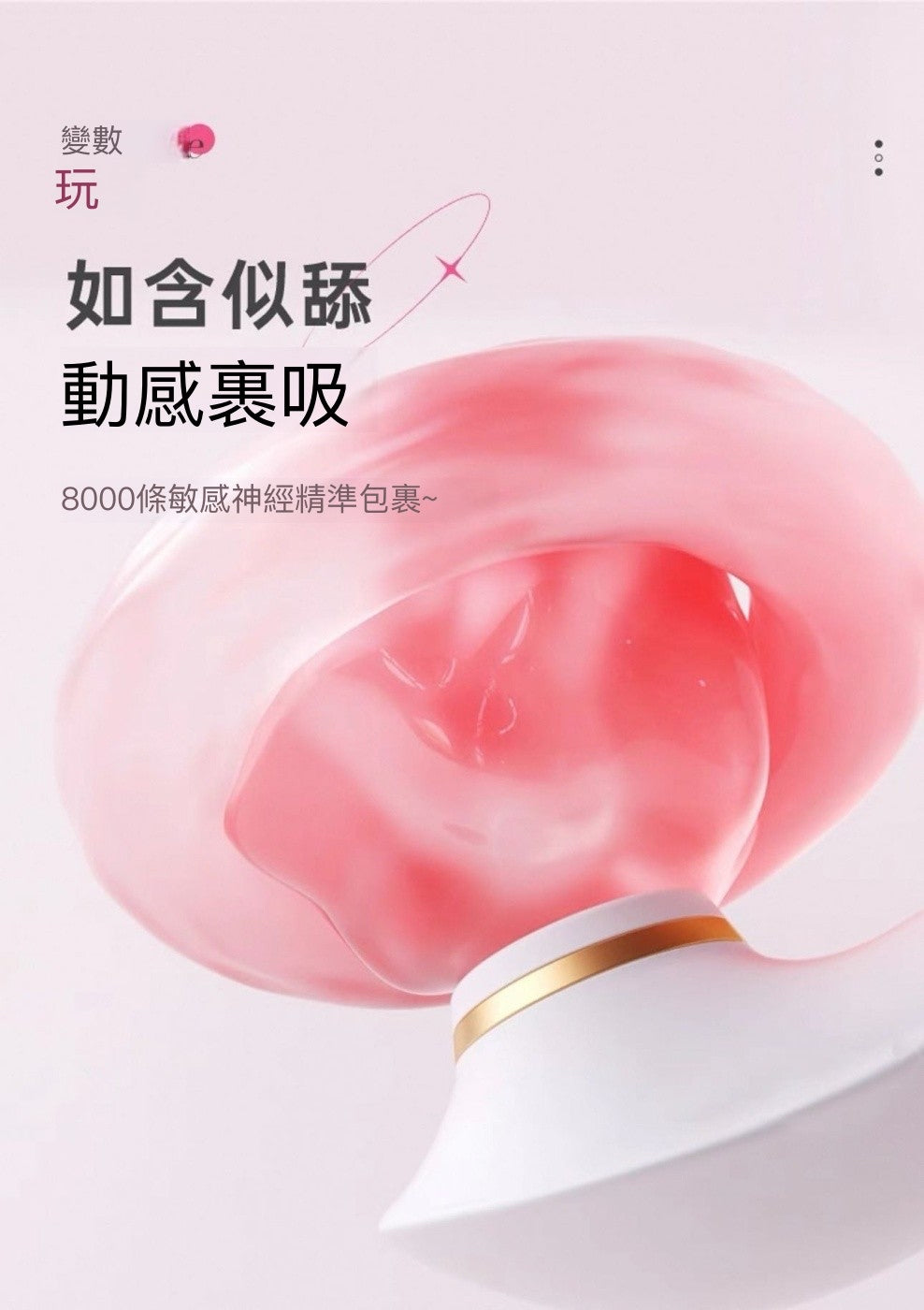 情愛用品情趣用品夫妻用品硅膠玩具