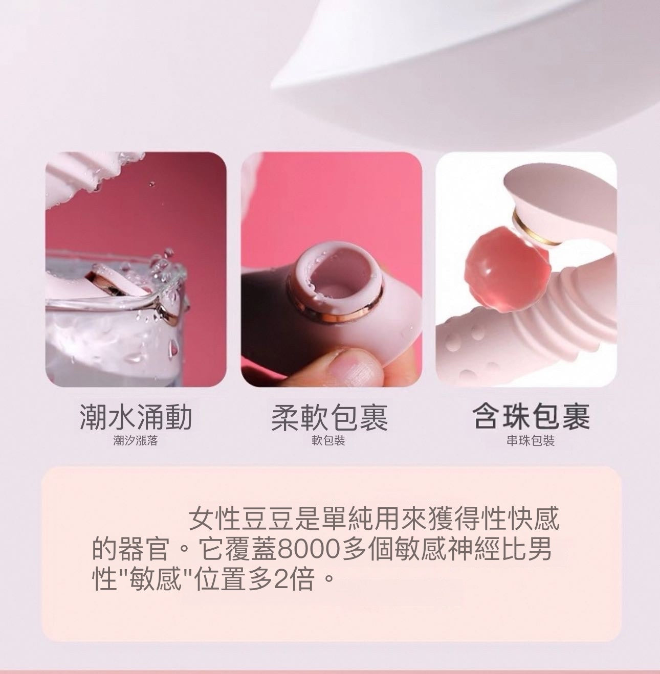 情愛用品情趣用品夫妻用品硅膠玩具