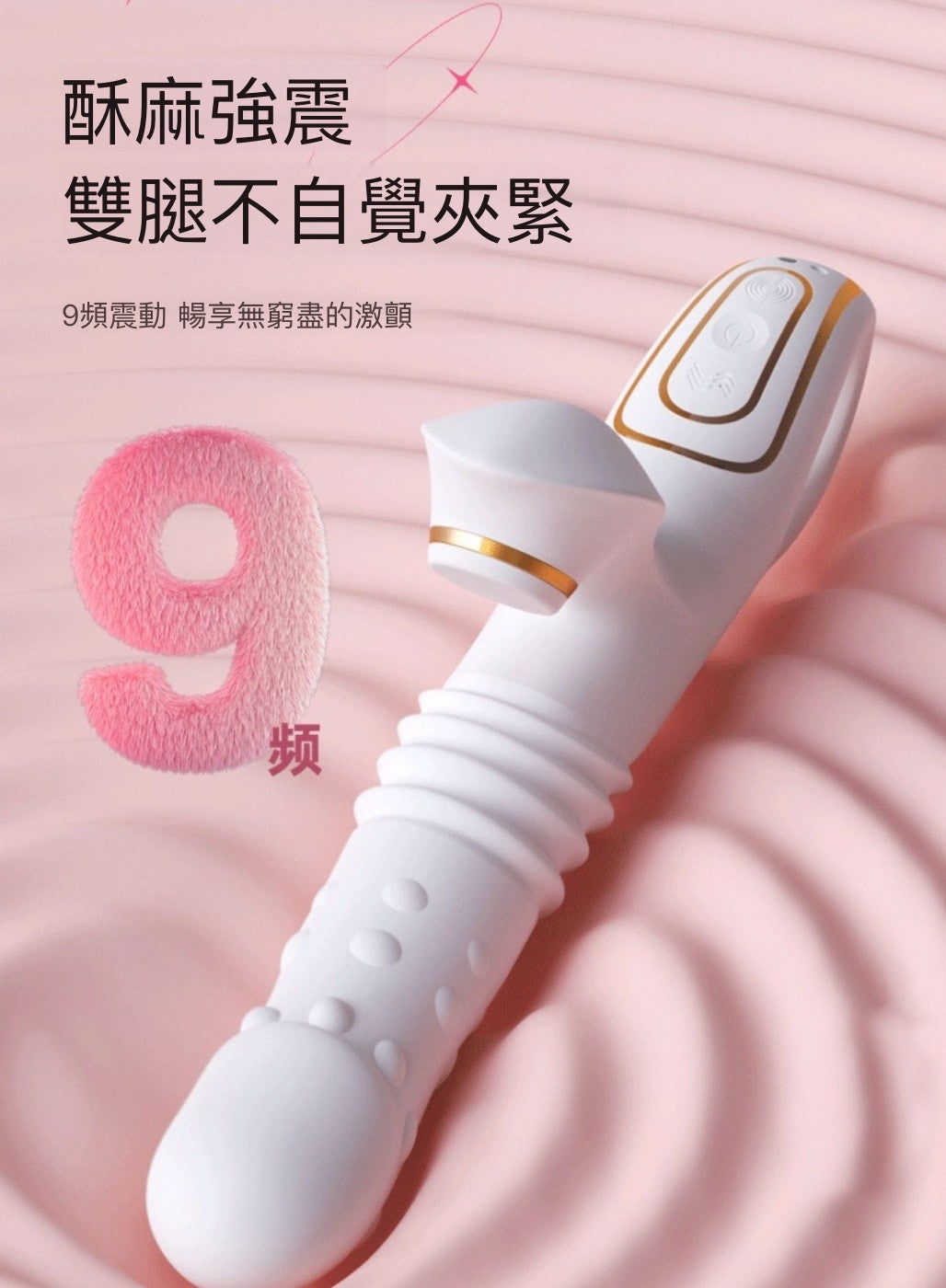 情愛用品情趣用品夫妻用品硅膠玩具