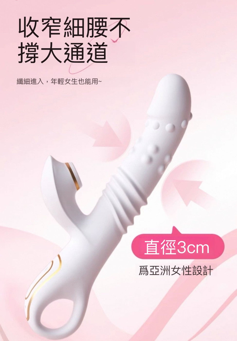 情愛用品情趣用品夫妻用品硅膠玩具