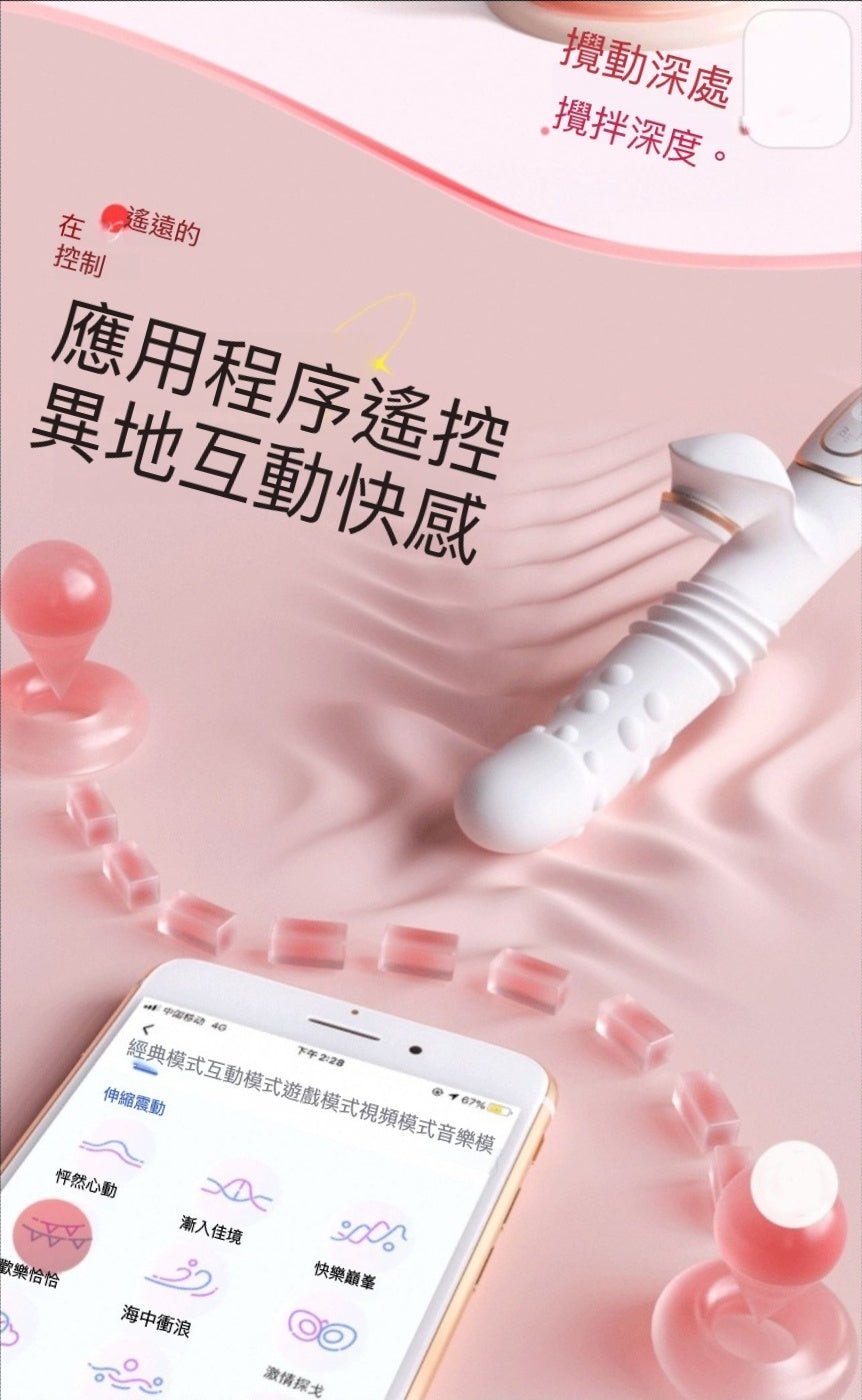 情愛用品情趣用品夫妻用品硅膠玩具