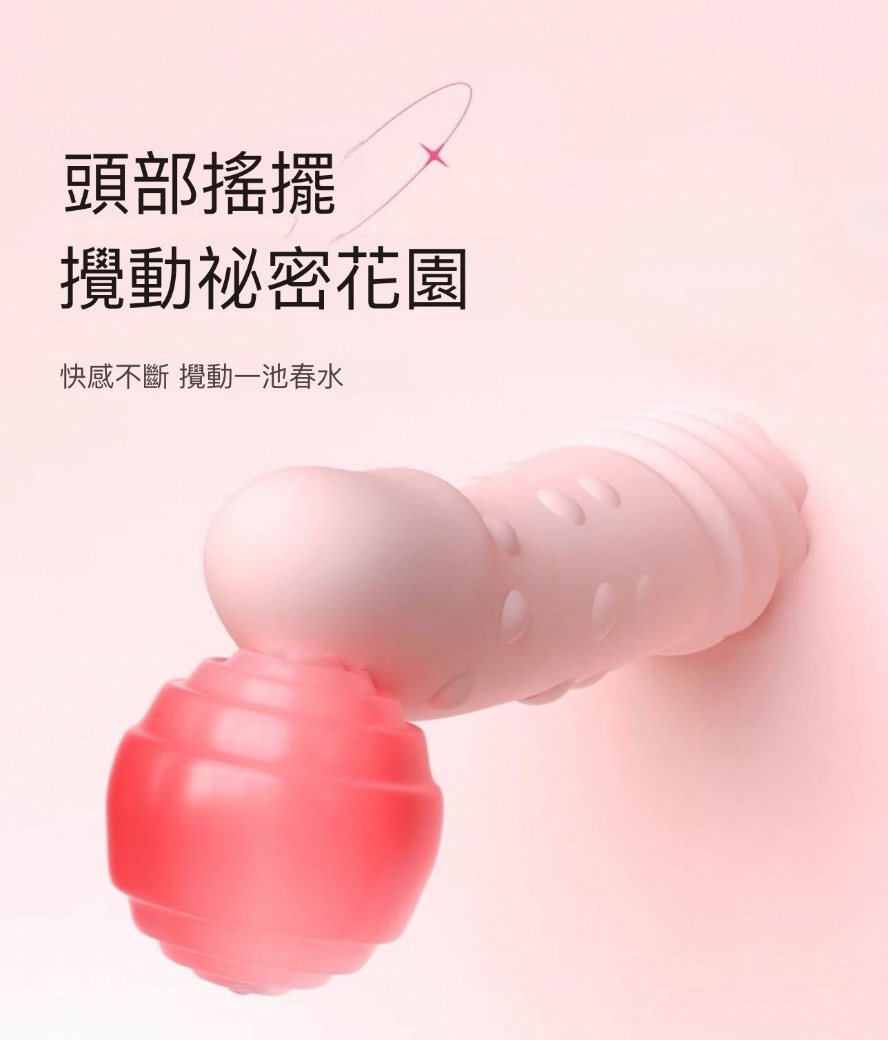 情愛用品情趣用品夫妻用品硅膠玩具