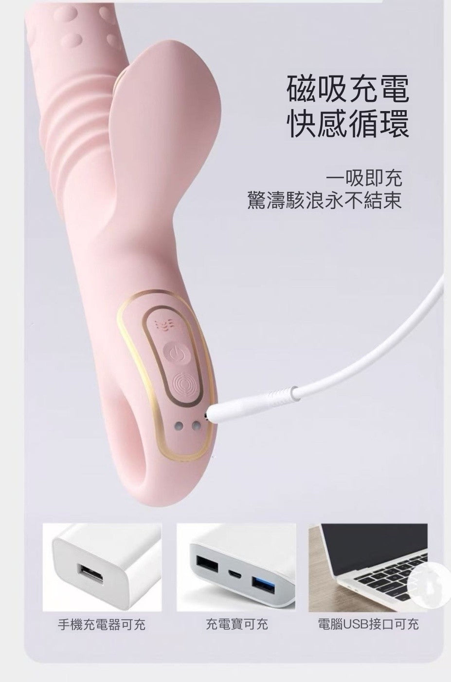 情愛用品情趣用品夫妻用品硅膠玩具
