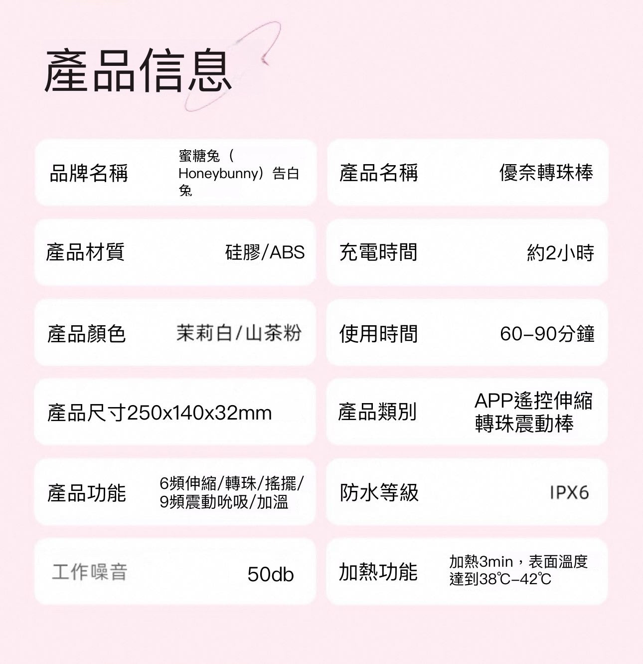 情愛用品情趣用品夫妻用品硅膠玩具