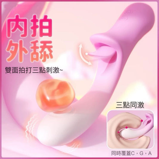 情愛用品情趣用品夫妻調情