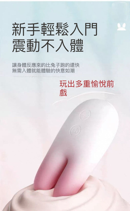 情愛用品情趣用品