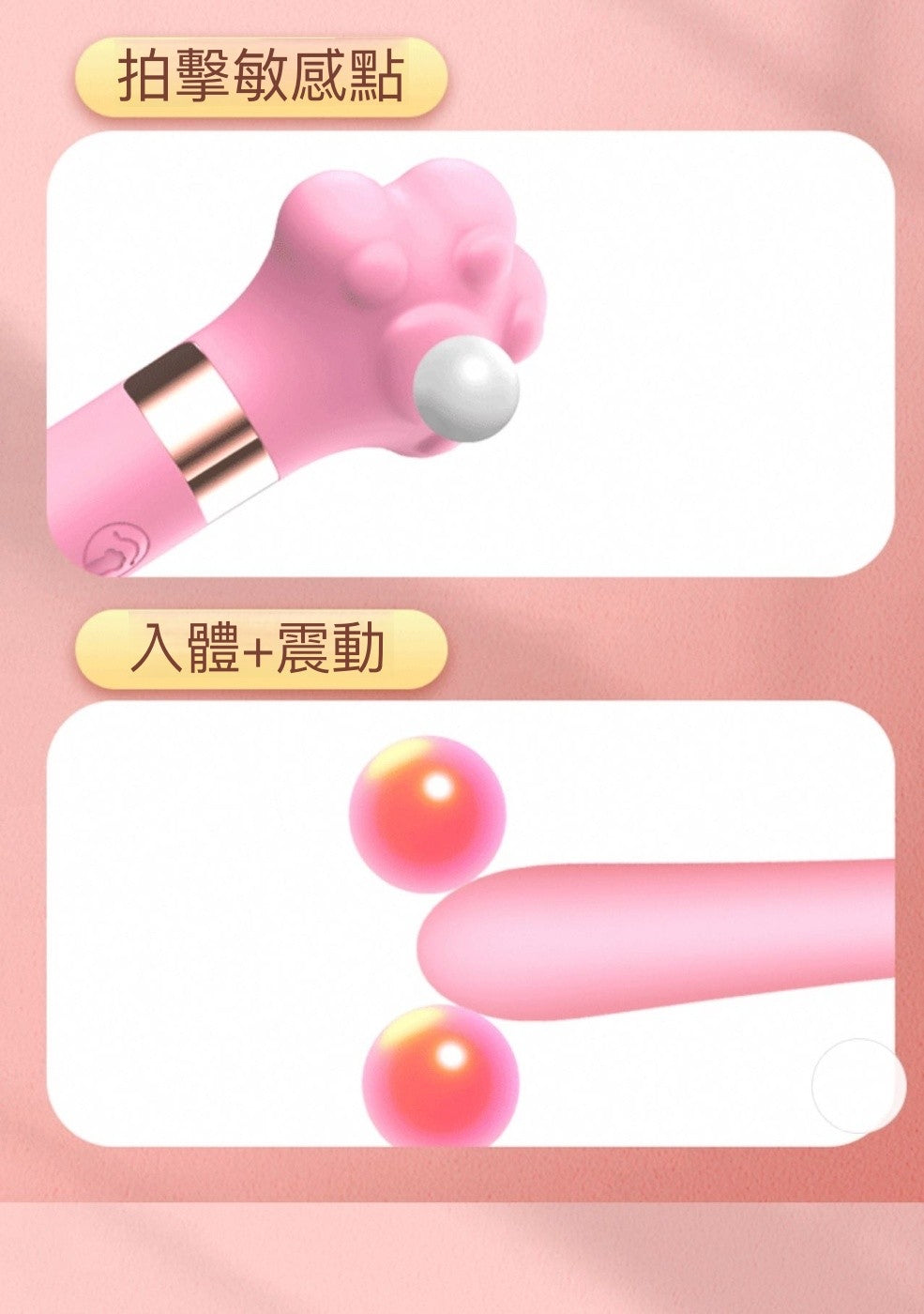 情愛用品情趣用品