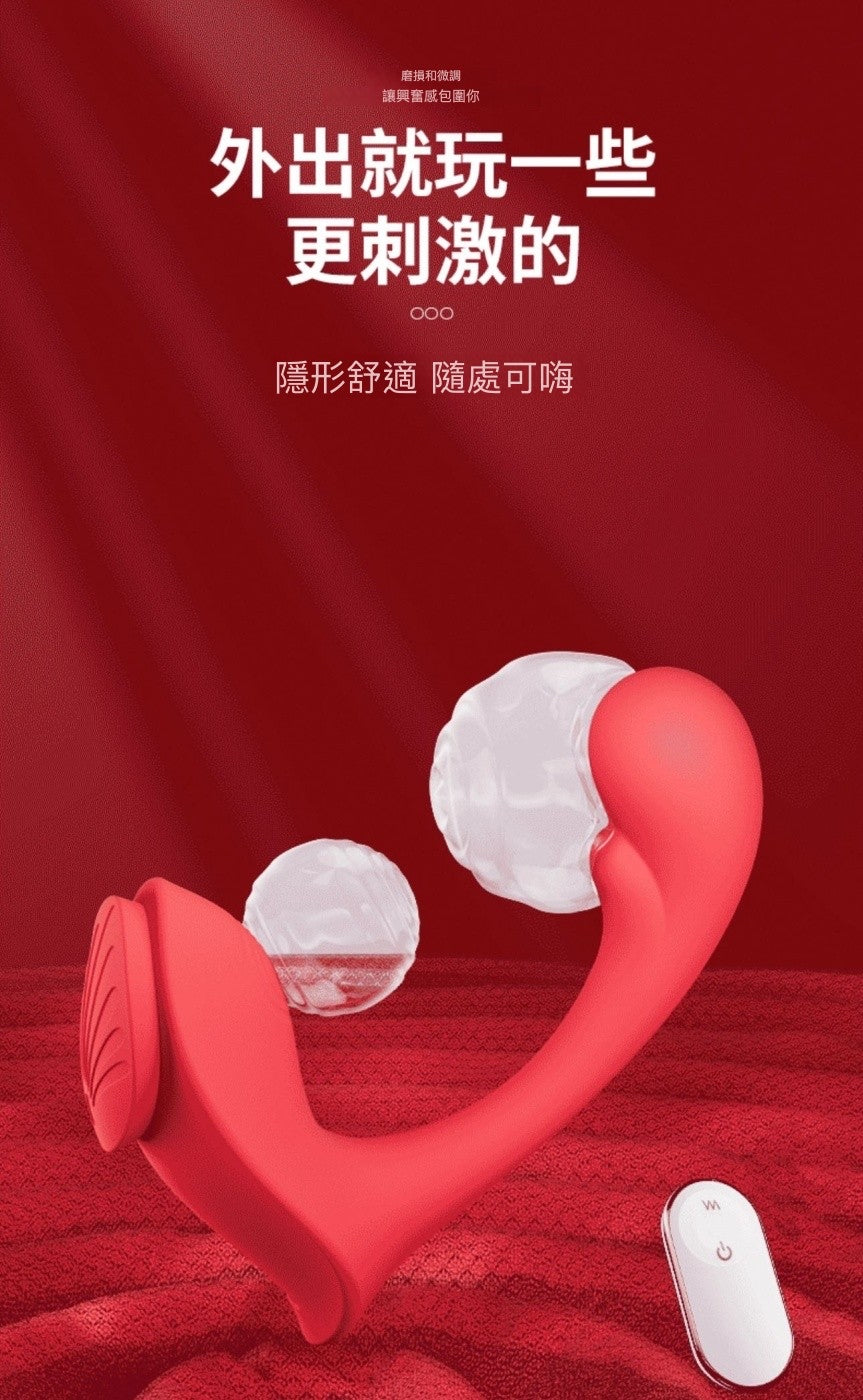 情愛用品