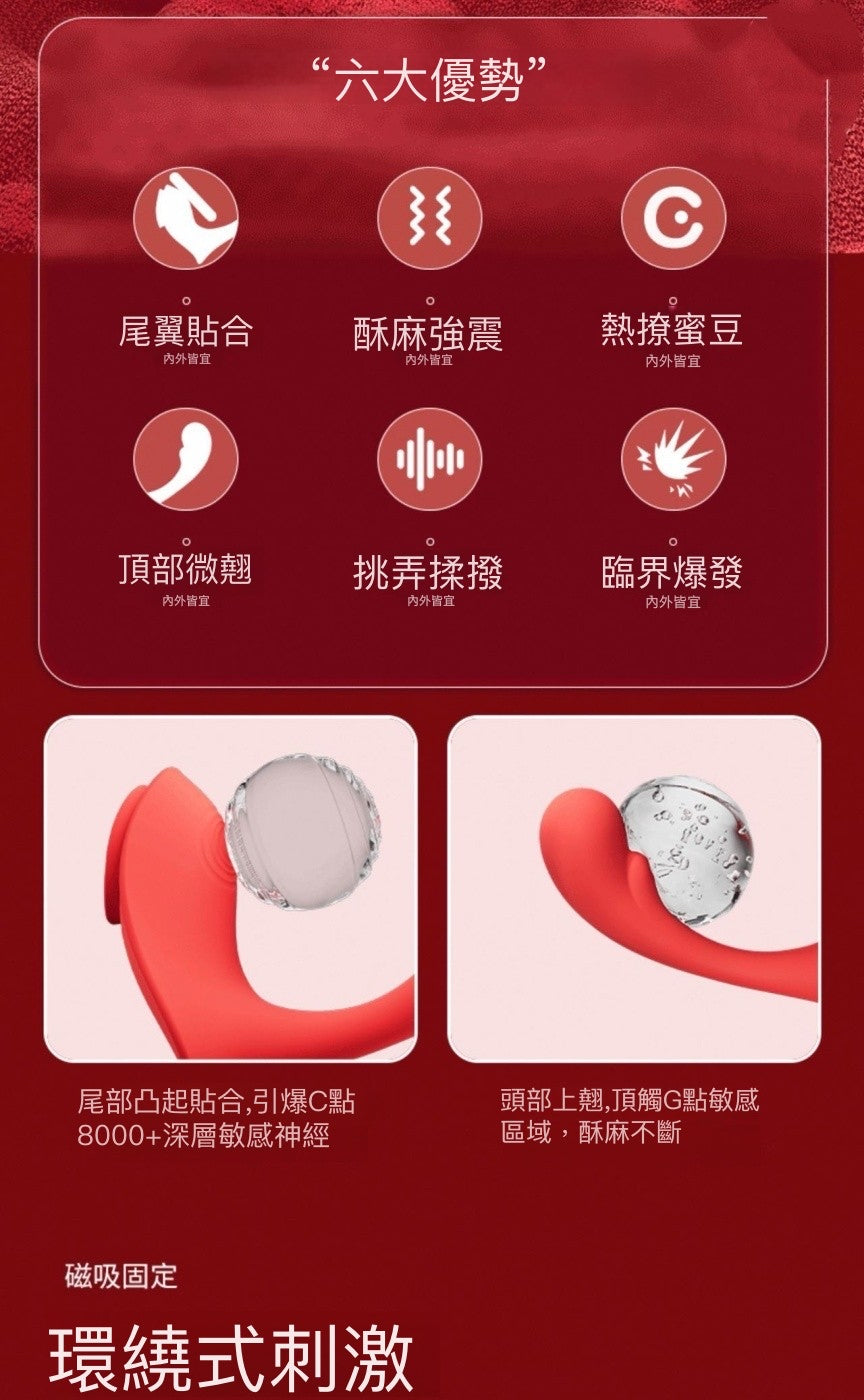 情愛用品