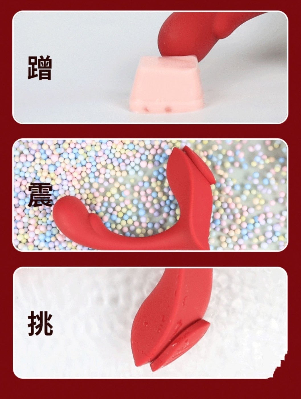 情愛用品