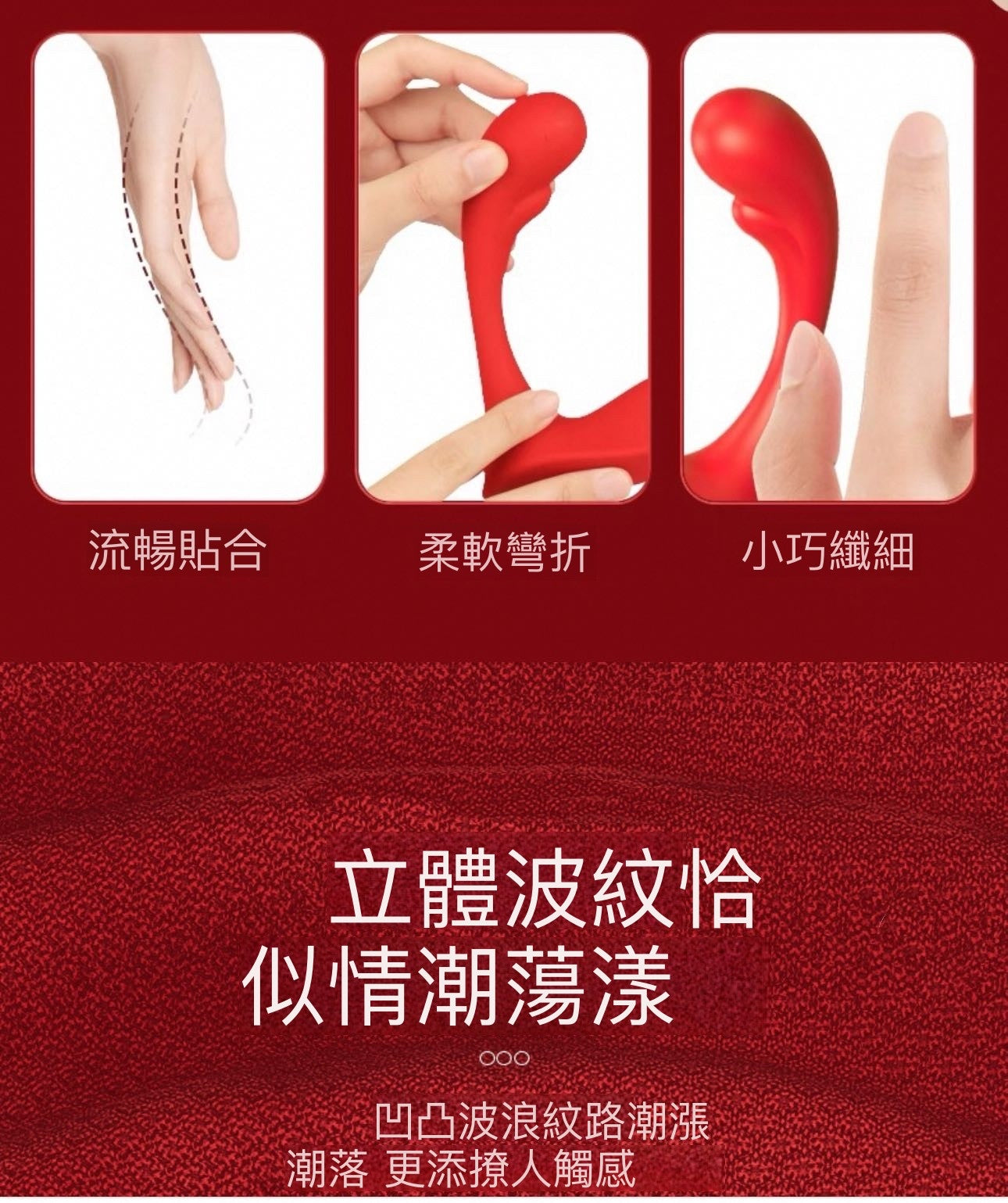 情愛用品