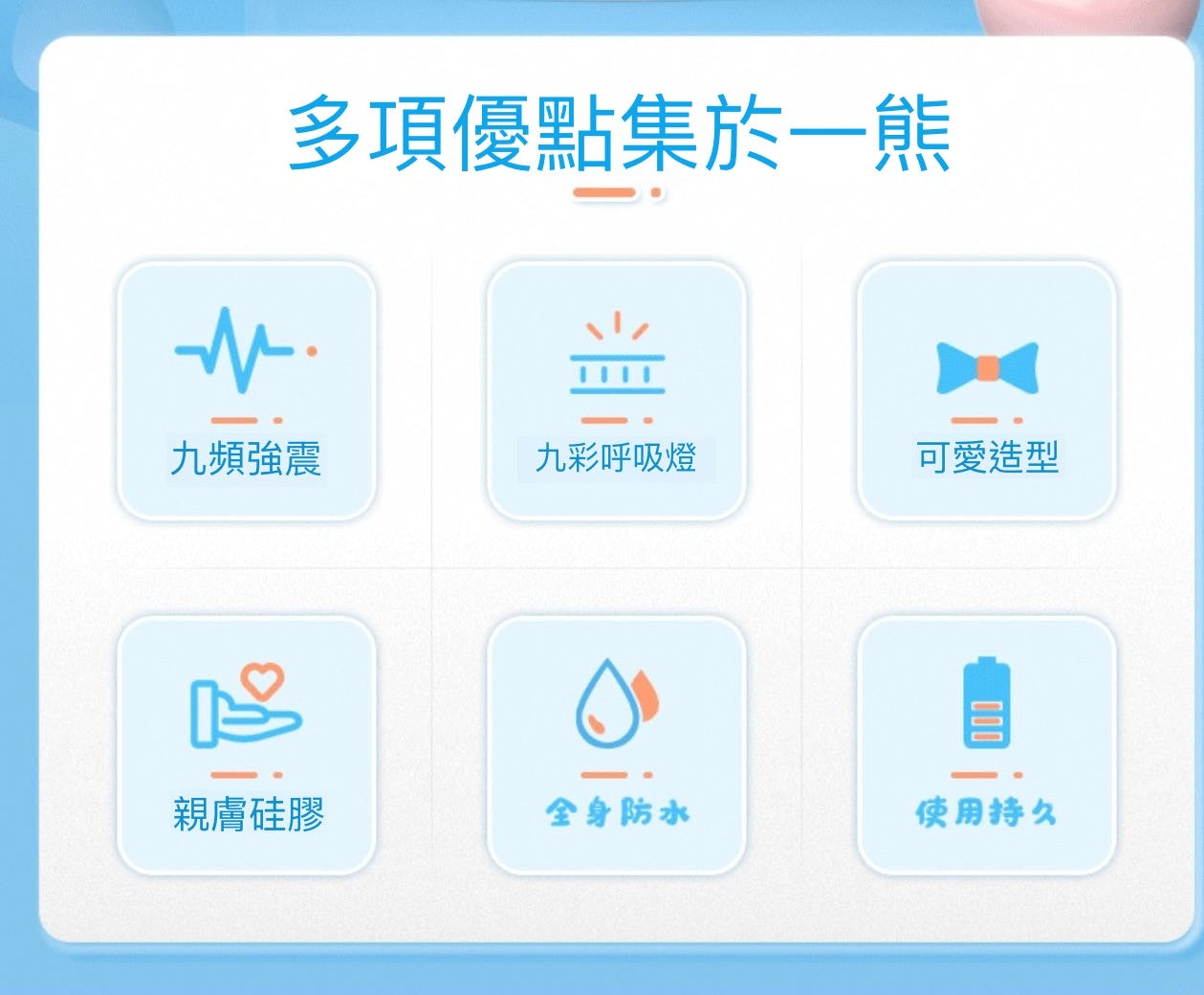 情愛用品情趣用品