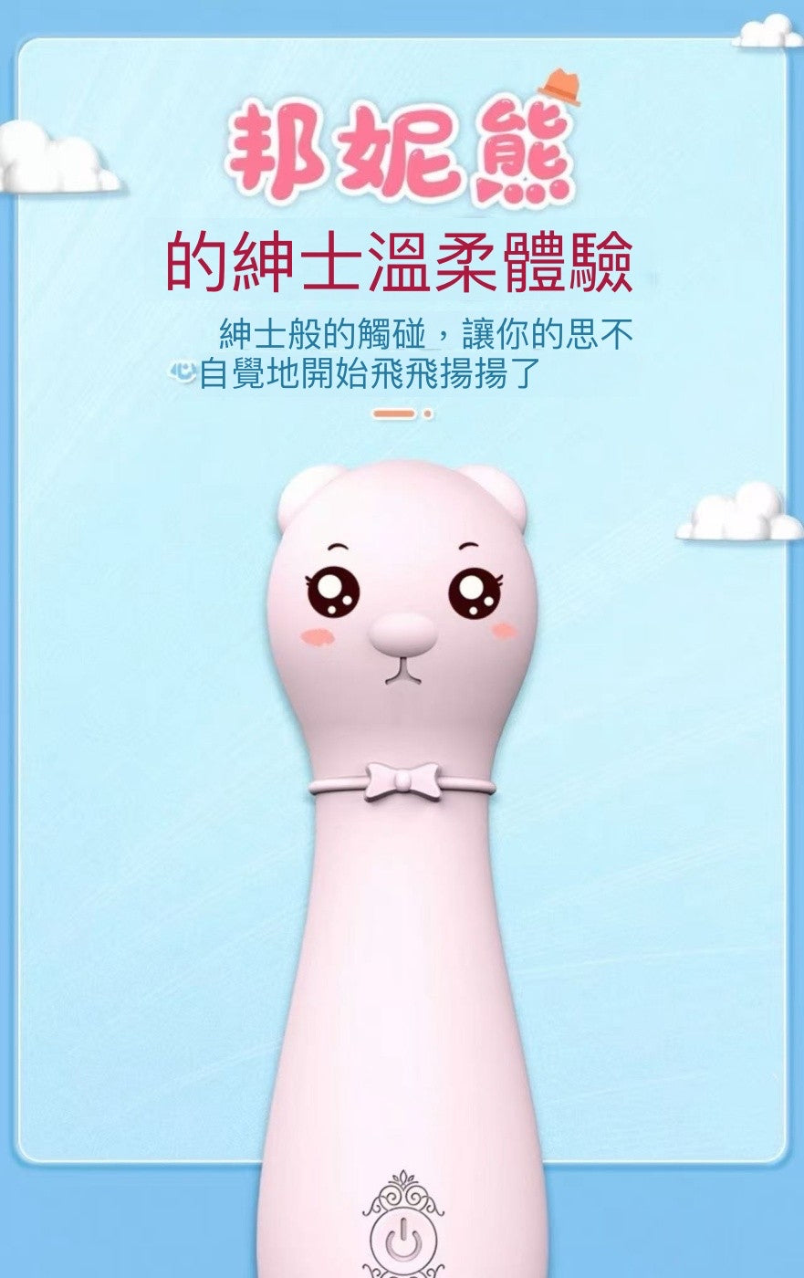 情愛用品情趣用品