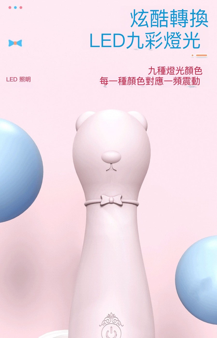 情愛用品情趣用品