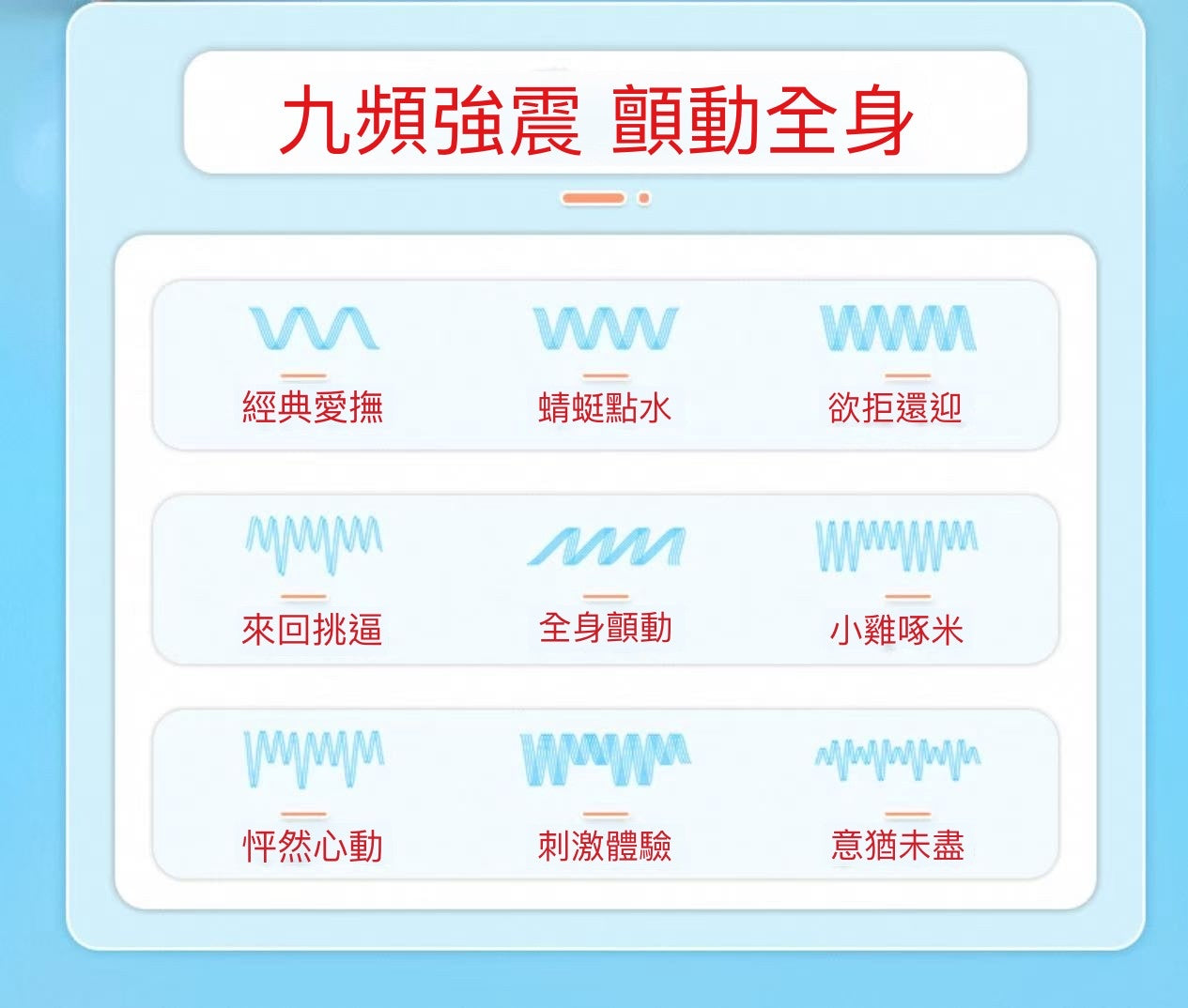 情愛用品情趣用品
