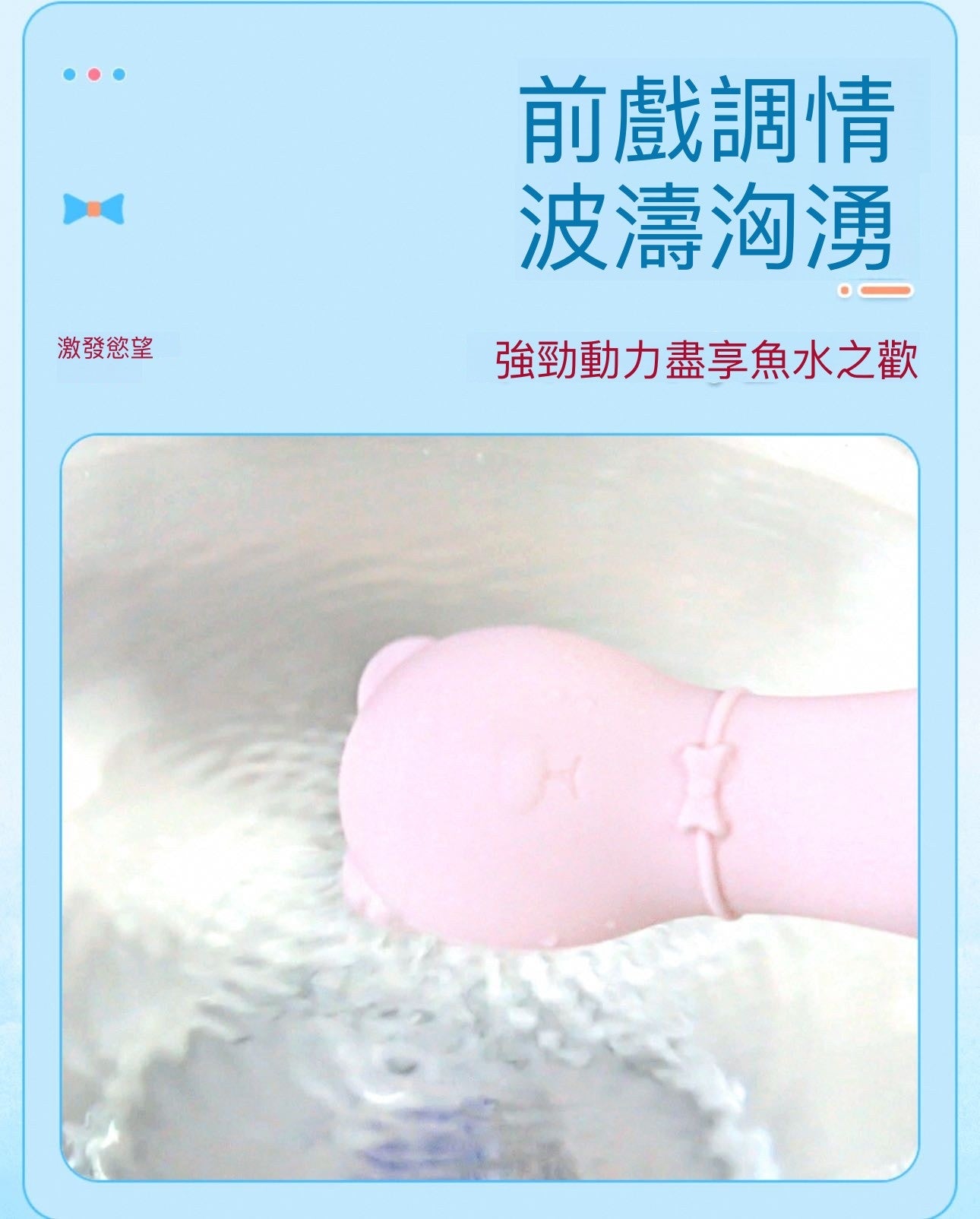情愛用品情趣用品
