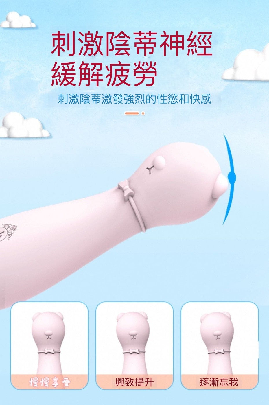 情愛用品情趣用品