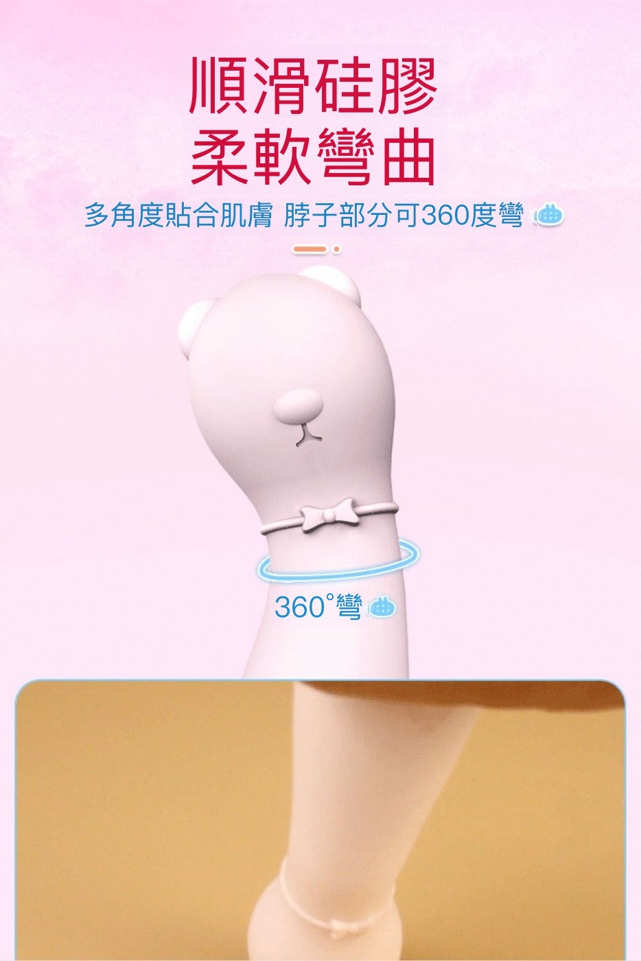 情愛用品情趣用品