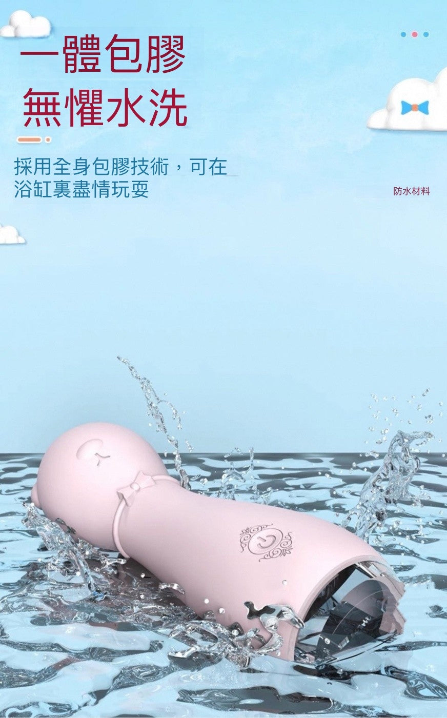 情愛用品情趣用品