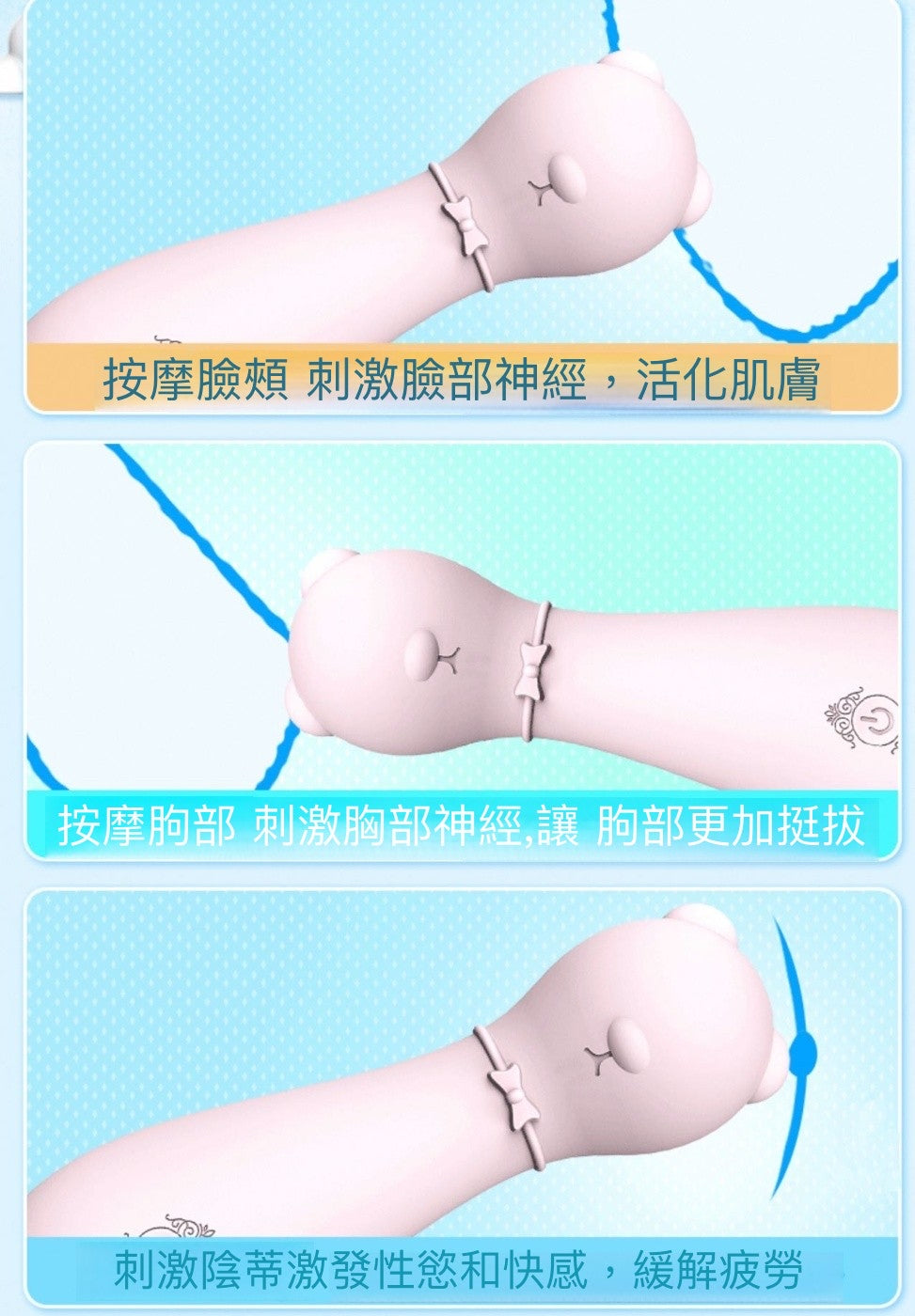 情愛用品情趣用品