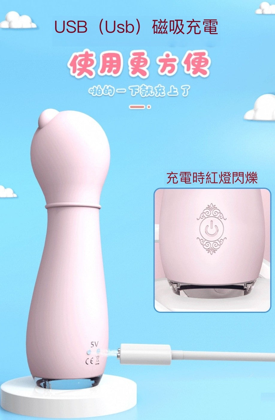 情愛用品情趣用品