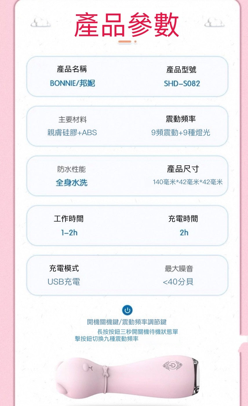 情愛用品情趣用品