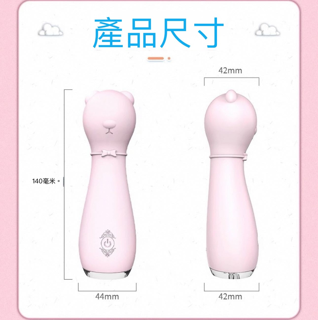 情愛用品情趣用品