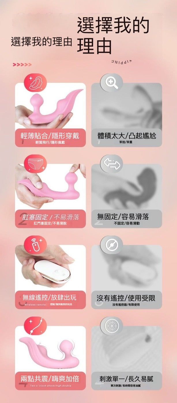 遙控跳蛋成人玩具女性用品