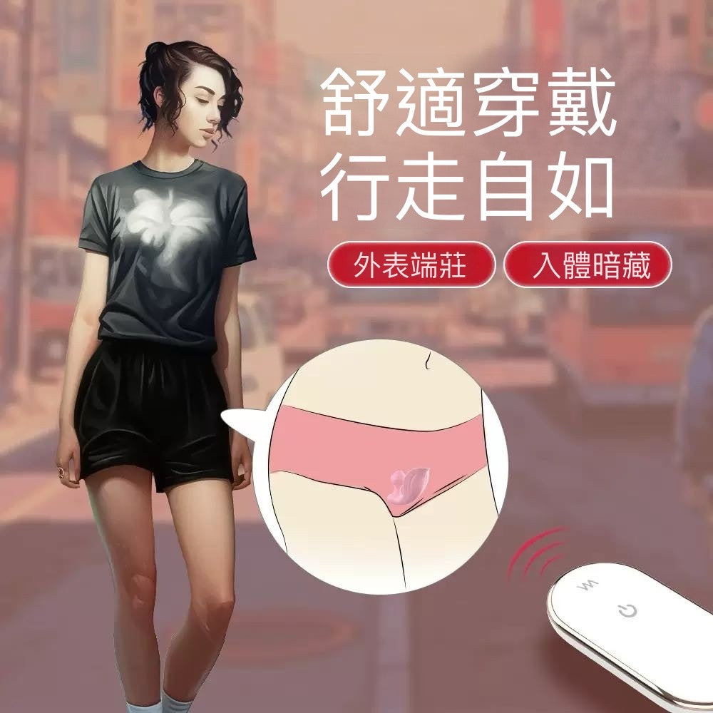 遙控跳蛋成人玩具女性用品