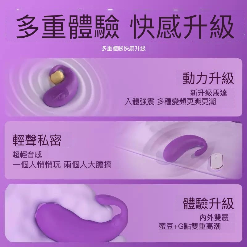 遙控跳蛋情趣用品