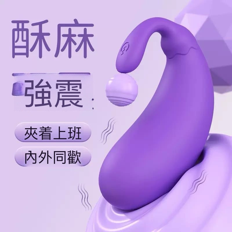 遙控跳蛋情趣用品